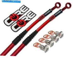 Hoses �z���_CR125R�u���[�L���C��2002-2006 2007�t�����g���A�������̐Ԃ��X�`�[���L�b�g Honda CR125R Brake Lines 2002-2006 2007 Front Rear Translucent Red Steel Kit