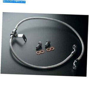 Hoses ObhbW50 "Au[LCLbg4At^[}[PbgtH[hRg[n[[\tgAC Goodridge 50" Rear Brake Line Kit 4 Aftermarket Forward Controls Harley Softail