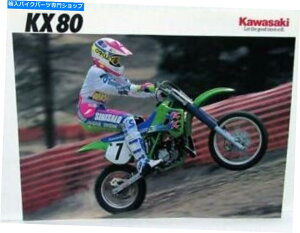 Hoses 1991 Kawasaki KX80tgAXeXґgu[LCKX 80 1990 1992 MX 1991 KAWASAKI KX80 FRONT & REAR Stainless Braided Brake LINE KX 80 1990 1992 MX