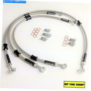 Hoses [t@[550 1995-97xqS/X`[ґgu[LCz[Xtg KAWASAKI ZEPHYR 550 1995-97 VENHILL s/steel braided brake lines hoses front