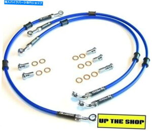Hoses Honda CB450DX 1989-92 Venhill F��R S/Steel�ґg�u���[�L���C���z�[�X���[�X HONDA CB450DX 1989-92 VENHILL F&R s/steel braided brake lines hoses RACE�y���s�A���i�z