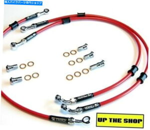 Hoses ���}�nFZR600 1994-95�x���q��F��R S/�X�`�[���ґg�u���[�L���C���z�[�X�Z�b�g YAMAHA FZR600 1994-95 VENHILL F&R s/steel braided brake line hose set