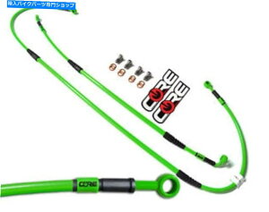 Hoses ���KX125�u���[�L���C��2004-2005�t�����g���A�O���[���X�e�����X�|KX 125 Kawasaki KX125 Brake Lines 2004-2005 Front Rear Green Stainless Steel KX 125