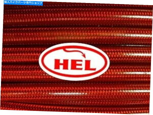 Hoses gXbhCBR1000RR 06-07wґgz[XD炯̃tg +A +Nb` Trans Red CBR1000RR 06-07 HEL Braided Hoses Over Mudguard Front + Rear + Clutch