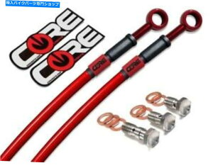 Hoses z_L[u[LC2018-2021iABSjԂtgAXeXLbg Honda Monkey Brake Lines 2018-2021 (Non-ABS) Red Front Rear Stainless Kit