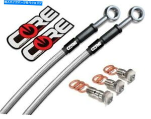 Hoses Honda Grom�i��ABS�j�u���[�L���C��2016-2023�i�`�������t�����g���A�X�e�����X�҂� Honda Grom (Non-ABS) Brake Lines 2016-2023 Natural Front Rear Stainless Braided�y���s�A���i�z