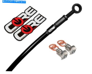 Hoses ZX7R 1996-2003 Core MotoJX^tgu[LCLbg2CCF2112BLK KAWASAKI ZX7R 1996-2003 CORE MOTO CUSTOM FRONT BRAKE LINE KIT 2 LINES CF2112BLK