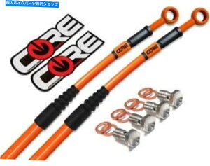 Hoses KTM 690 ENDURO R�u���[�L���C��2008-2012 2013�t�����g���A�I�����W�X�e�����X�| KTM 690 Enduro R Brake Lines 2008-2012 2013 Front Rear Orange Stainless Steel