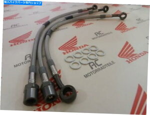 Hoses Honda CB 500 4 Steelflex�u���[�L���C���Z�b�g�`�^���_�u���f�B�X�N�f�n���h���o�[ Honda CB 500 Four Steelflex Brake Line Set Titanium Double Disc De Handlebars