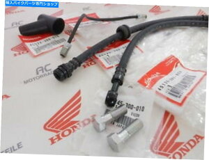 Hoses z_CB 750 4 k2 -k6u[LCZbg^o[Lbvz[l[ Honda CB 750 Four K2 - K6 Brake Line Set Metal Rubber Cap Hollow Screw New