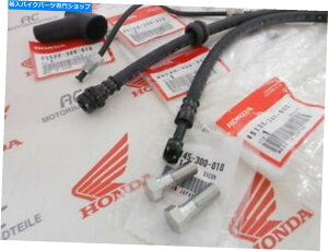 Hoses Honda CB 750 Four K0 K1 K2 Brake Line Set Metal Rubber Cap Hollue New Honda CB 750 Four K0 K1 K2 Brake Line Set Metal Rubber Cap Hollow Screw New