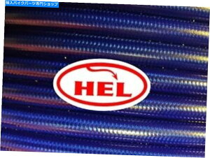 Hoses �g�����X�u���[Z750 L2 -L4 1982-1984 FR��RR STD�Z�b�g�A�b�v�w���ґg�u���[�L���C�� TRANS BLUE Z750 L2 - L4 1982-1984 FR & RR STD SETUP HEL BRAIDED BRAKE LINES�y���s�A���i�z