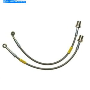 Hoses Goodridge 23042 SS�ґg�u���[�L���C���L�b�g1994�N����2002�N��������g���[�p�[ Goodridge 23042 SS Braided Brake Line Kit For 1994-2002 Isuzu Trooper