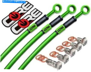 Hoses ZX10Ru[LC2006 2007OgXO[XeX| Kawasaki ZX10R Brake Lines 2006 2007 Front-Rear Trans Green Stainless Steel