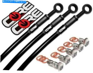 Hoses ZX14 ZX14R�u���[�L���C��2006-2011�J���T�L�j���W���t�����g���A�u���b�N�X�e�����X�| ZX14 ZX14R Brake Lines 2006-2011 Kawasaki Ninja Front Rear Black Stainless Steel