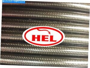 Hoses J[{CB1300 ABSwґgtgAƃNb`Cz[X Carbon CB1300 ABS HEL Braided Front Rear and Clutch Lines hoses