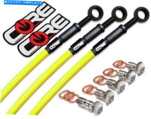 Hoses ���ZX12R�u���[�L���C��2000 2001 2002 2003�O��C�G���[�X�`�[���L�b�g Kawasaki ZX12R Brake Lines 2000 2001 2002 2003 Front-Rear Yellow Steel Kit