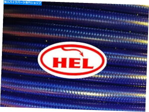 Hoses ̃r[CB1300 ABSwґgtgAƃNb`Cz[X Translucent Bue CB1300 ABS HEL Braided Front Rear and Clutch Lines hoses