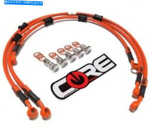 Hoses �z���_CBR 1000RR�u���[�L���C��2006 2007�O�����̃I�����W�X�e�����X�X�`�[���L�b�g Honda CBR 1000RR Brake Lines 2006 2007 Front-Rear Orange Stainless Steel Kit
