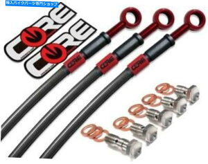 Hoses z_CBR600RRu[LC2005 2006J[{ѐԂtgAXeX| Honda CBR600RR Brake Lines 2005 2006 Carbon and Red Front Rear Stainless Steel