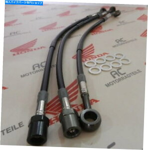 Hoses z_CB 750 4̕ґgXeXX`[u[LCZbgubN2_ufBXN Honda CB 750 Four Braided Stainless Steel Brake Line Set Black 2 Double Disc