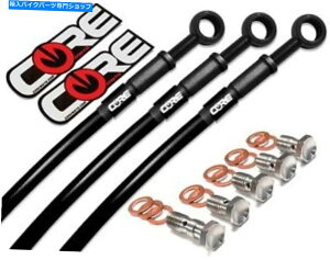 Hoses �X�Y�LGSXR 1000�u���[�L���C��2009 2010 2011�t�����g���A�u���b�N�X�`�[���ґg Suzuki GSXR 1000 Brake Lines 2009 2010 2011 Front-Rear Black Steel Braided