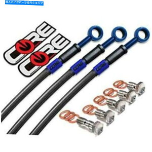Hoses ���}�nR6�iS���f���j�u���[�L���C��2006-2009�t�����g���A�J�[�{���u���[�ґg�X�`�[�� Yamaha R6 (S Model) Brake Lines 2006-2009 Front Rear Carbon Blue Braided Steel