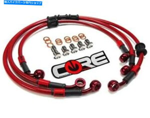 Hoses �X�Y�LGSXR 600�u���[�L���C��2006 2007�t�����g���A���b�h�ґg�X�e�����X�L�b�g Suzuki GSXR 600 Brake Lines 2006 2007 Front-Rear Red Braided Stainless Kit�y���s�A���i�z