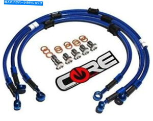 Hoses ���}�nR1�u���[�L���C��2009-2011 2012 2013 2014�t�����g���A�u���[�ґg�X�`�[���L�b�g Yamaha R1 Brake Lines 2009-2011 2012 2013 2014 Front-Rear Blue Braided Steel Kit
