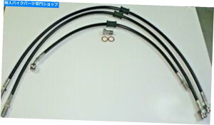 Hoses BMWGAwbh3XeX|tgu[LCR100RT R100T R80z[X BMW Airhead 3 Stainless Steel Front Brake Lines R100RT R100T R80 hoses