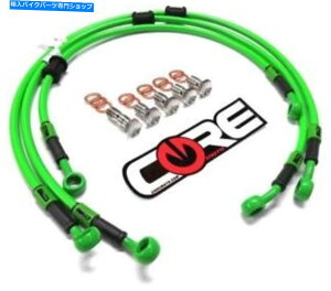 Hoses ZX10Ru[LCȊOABS 2011-2015O΂̃XeX Kawasaki ZX10R Brake Lines Non-ABS 2011-2015 Front-Rear Green Stainless