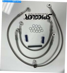 Hoses + 6 "gNXJg[u[LCLbgXeX|3C2010-2017 + 6" EXTENDED CROSS COUNTRY BRAKE LINE KIT STAINLESS STEEL 3 LINES 2010-2017