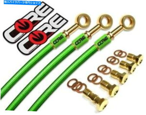 Hoses 24KS[hJTLZX10Ru[LC2008-2010tgAgXO[݌ 24K Gold Kawasaki ZX10R Brake Lines 2008-2010 Front Rear Trans Green IN STOCK