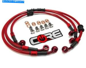 Hoses Honda CBR 600RR�u���[�L���C��2005 2006�O��̃��b�h�X�e�����X�|�ґg�L�b�g Honda CBR 600RR Brake Lines 2005 2006 Front-Rear Red Stainless Steel Braided Kit