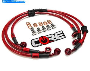 Hoses XYLGSXR600 GSXR750 2011-2015 Core MototgAu[LCLbggXbh SUZUKI GSXR600 GSXR750 2011-2015 CORE MOTO FRONT & REAR BRAKE LINE KIT TRANS RED