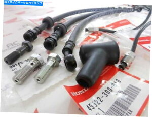 Hoses z_CB 750 4 K0 K1 K2-K6u[LCu[Lz[XZbg_uO[WO Honda CB 750 Four K0 K1 K2-K6 Brake Line Brake Hose Set Double Glazing Orig