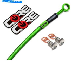 Hoses ZX6R 636 2013-2022 Core Moto Front and Rear Brake Lines Non ABS CC2111 KAWASAKI ZX6R 636 2013-2022 CORE MOTO FRONT AND REAR BRAKE LINES NON ABS CC2111