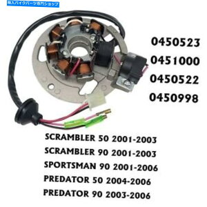 Magnetos Polaris Predator 90 2003-2006}OlgRC̃Xe[^[ Stator for Polaris Predator 90 2003-2006 Magneto Coil