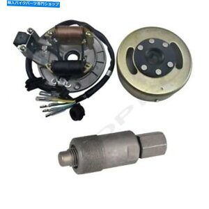 Magnetos 2�R�C���}�O�l�g�X�e�[�^�[ +�t���C�z�C�[���v�[���[������110cc 125cc�A�|��CRF50�_�[�g�o�C�N 2 Coil Magneto Stator + Flywheel Puller Lifan 110cc 125cc Apollo CRF50 Dirt Bike�y���s�A���i�z