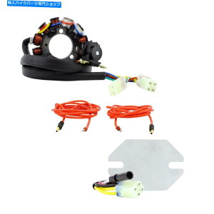 Magnetos RMSTATOR 90W Conv Kit ACDC Hon CRF450X 2005-2018 RMS900105941 RMSTATOR 90W CONV KIT AC TO DC HON CRF450X 2005-2018 RMS900105941