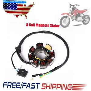 Magnetos YG6̃RC}OlgXe[^[v[g 8 Coil Magneto Stator Plate for YG6 125 150cc 200cc 250cc ATV Scooter Moped Bike