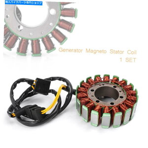 Magnetos スズキGSXR600/750 2001-2005 2002 2003 04用の1xステーターマグネットジェネレーターコイル 1x Stator Magneto Generator Coil For SUZUKI GSXR600/750 2001-2005 2002 2003 04