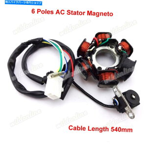 Magnetos 6|[ACXe[^[GY6 50cc 139QMBGWybgXN[^[ATV Quadp 6 Poles AC Stator Magneto For GY6 50cc 139QMB Engine Moped Scooter ATV Quad
