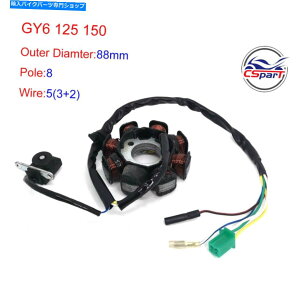 Magnetos GY6 125cc 150ccXe[^[}Olg8RC88mmXN[^[ATVoM[ GY6 125cc 150cc Stator Magneto 8 Coil 88mm Scooter ATV Buggy