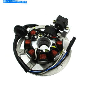 Magnetos 5C7RCCOjbV}OlgXe[^[2Xg[N50cc 90ccXN[^[ATV 5 Wires 7 Coils Ignition Magneto Stator For 2 Stroke 50cc 90cc Scooter ATV