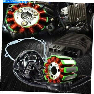 Magnetos emusa oe magnetoRCXe[^[+d+KXPbgAZuB 04-08 R1/-15 FZ1 FZ8 eMUSA OE Magneto Coil Stator+Voltage Rectifier+Gasket Assy. 04-08 R1/-15 FZ1 FZ8