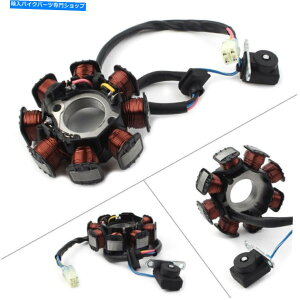 Magnetos }OlgGWXe[^[RCtBbg|XX|[c}90AEg[50 90vf^[50 Magneto Engine Stator Coil Fit Polaris Sportsman 90 Outlaw 50 90 Predator 50