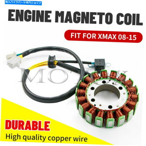 Magnetos 2007-2016}nXMAX250I[goCWFl[^[}OlgXe[^[RCɓK܂ Fit For2007-2016 Yamaha XMAX250 motorcycle Generator Magneto Stator Coil