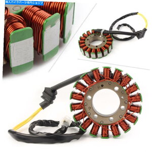 Magnetos 12V}OlgWFl[^[Xe[^[RCtBbgz_CB600F 599 HORNET 600 1998-2006 12V Magneto Generator Stator Coil Fit Honda CB600F 599 Hornet 600 1998-2006