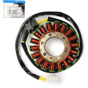 Magnetos Xe[^[tBbgz_CB500 S PC32 / CBF500 / CBF 500 ABS 98-06 Motrocycle Magneto STATOR Fits HONDA CB500 S PC32 / CBF500 / CBF 500 ABS 98-06 MOTROCYCLE MAGNETO